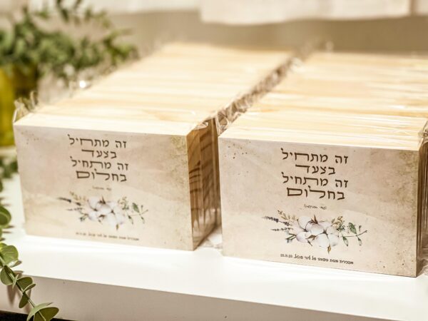 ⁦בלוק עץ מעוצב 10*15 - כמויות גדולות⁩ – תמונה ⁦3⁩
