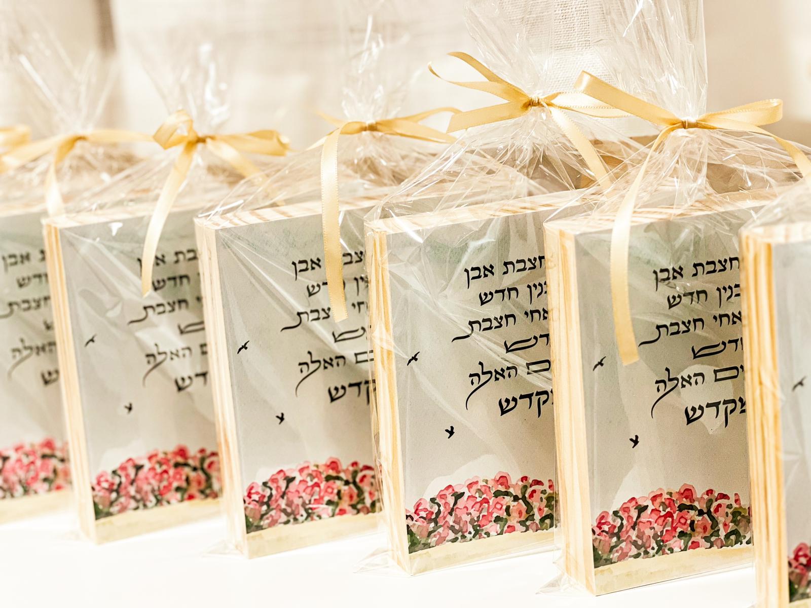 לא לשווא – תמונה 3