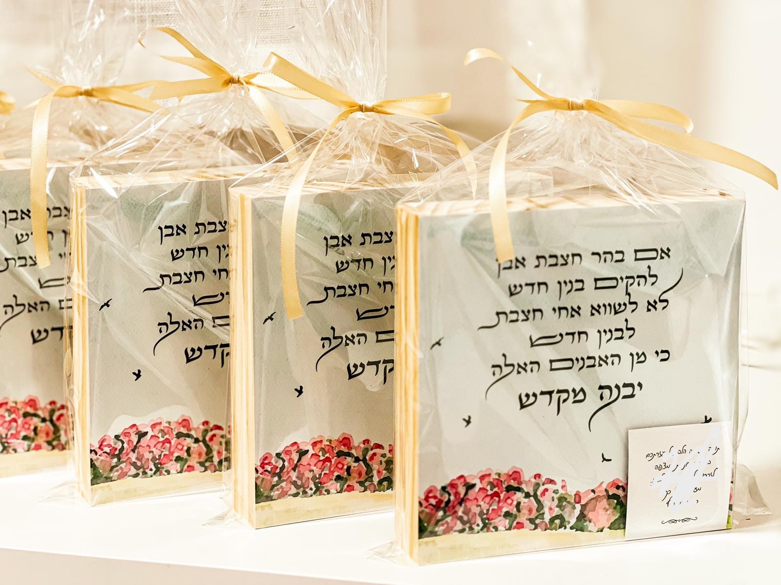 לא לשווא – תמונה 5