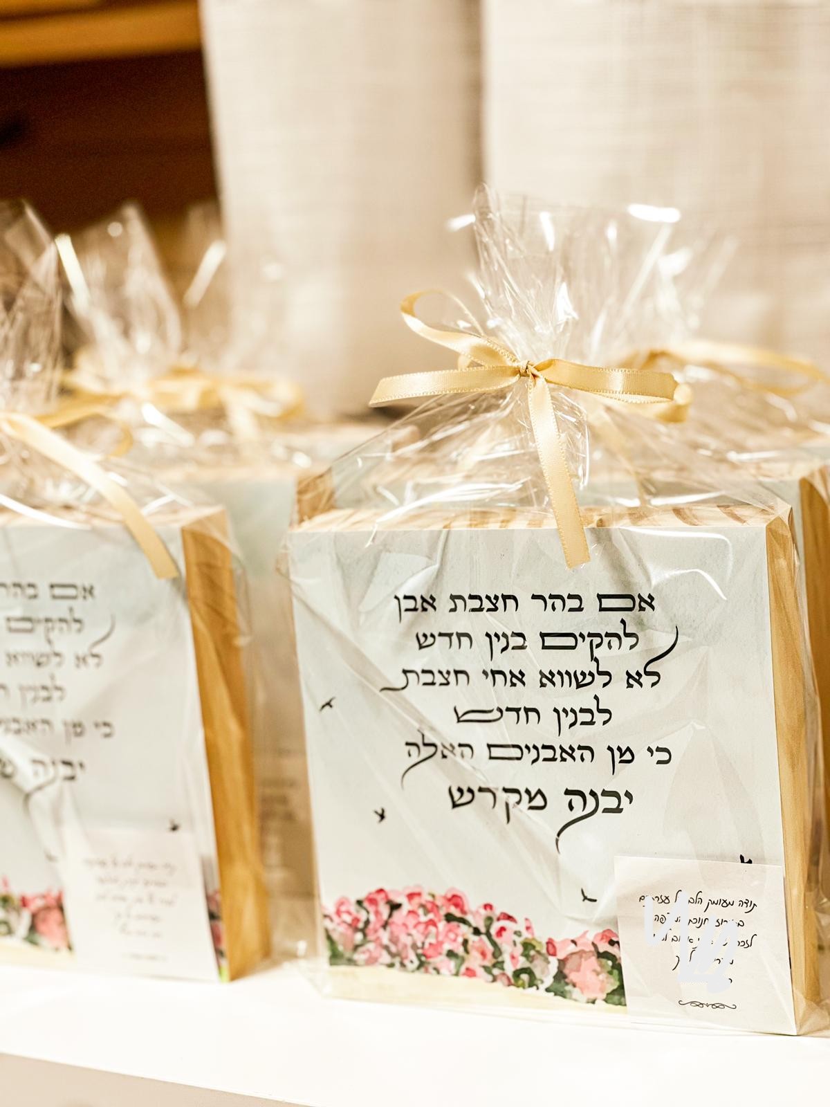 לא לשווא – תמונה 4