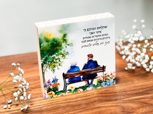 ⁦ניגונים⁩ – תמונה ⁦4⁩