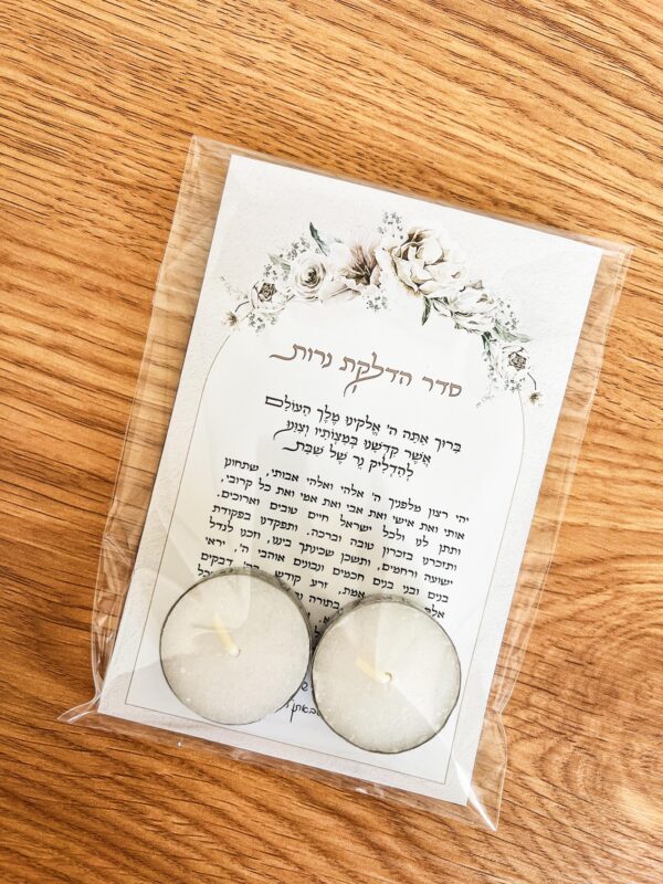 ⁦ערכת מגנט סדר הדלקת נרות + זוג נרות⁩ – תמונה ⁦3⁩
