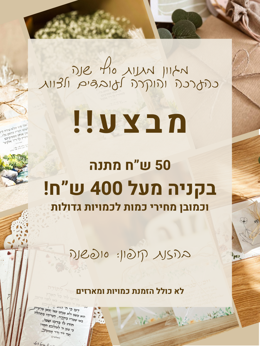 תמונה לעמוד הראשי באתר לפלאפון (3)