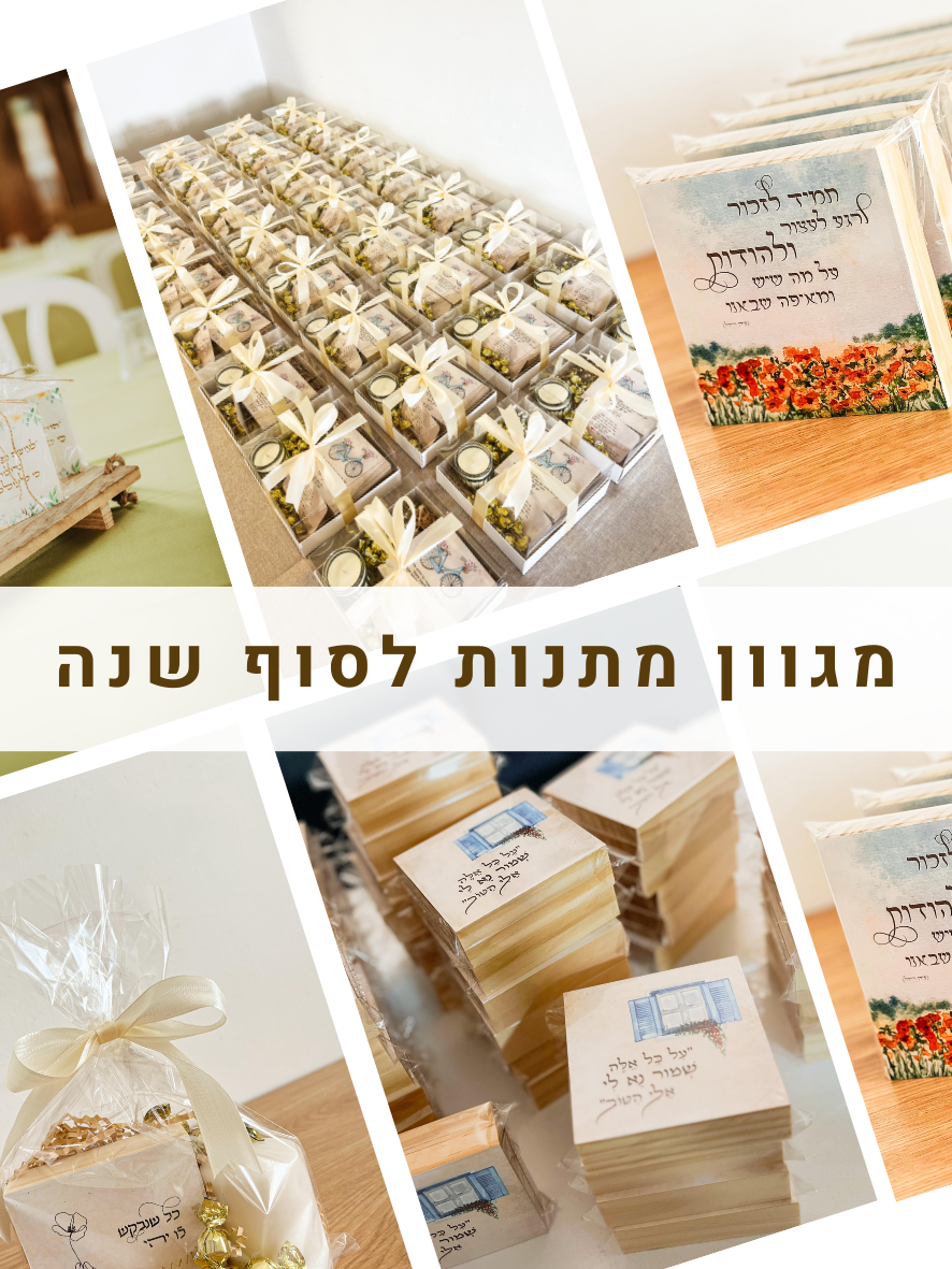תמונה לעמוד הראשי באתר לפלאפון (4)