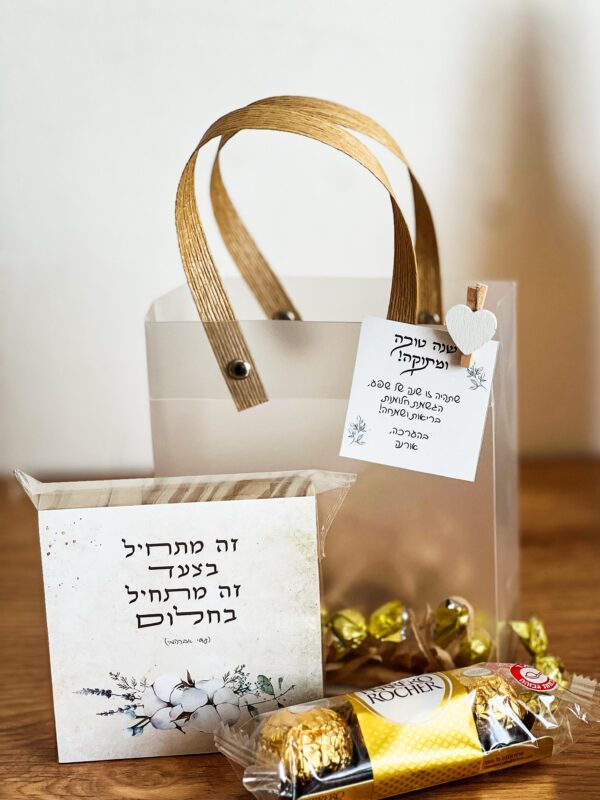 ⁦ערכת בלוק מעוצב + פררו רושה + סוכריות + מכתב⁩ – תמונה ⁦2⁩