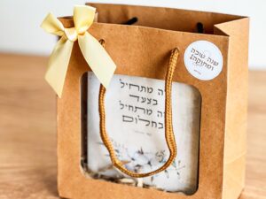 מארז אישי בלוק מעוצב + סוכריות