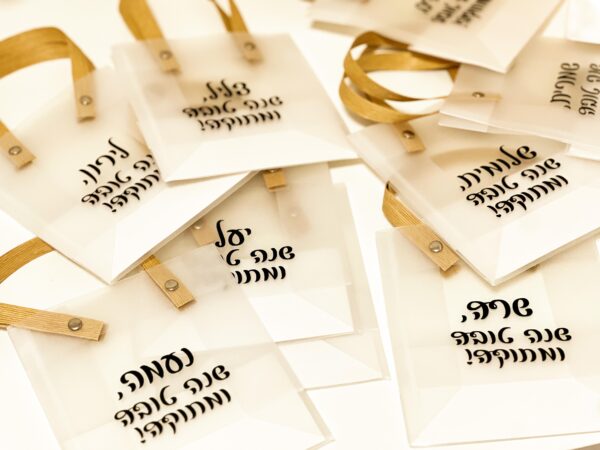 ⁦הוספת כיתוב על אריזה בהתאמה אישית⁩ – תמונה ⁦11⁩