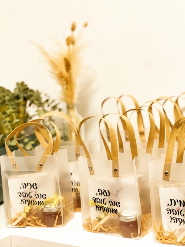 ⁦ערכת ראש השנה⁩ – תמונה ⁦5⁩