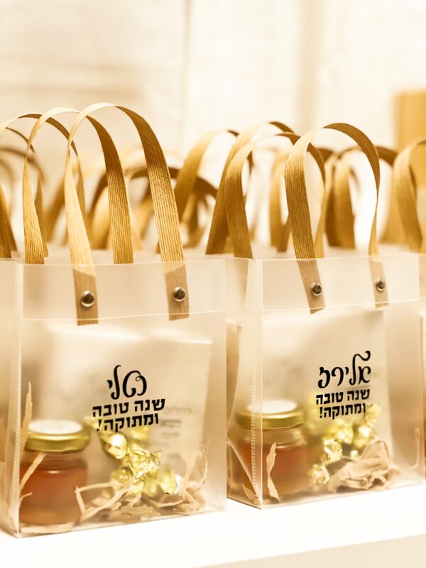 ⁦ערכת ראש השנה⁩ – תמונה ⁦7⁩