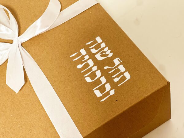 ⁦הוספת כיתוב על אריזה בהתאמה אישית⁩ – תמונה ⁦13⁩