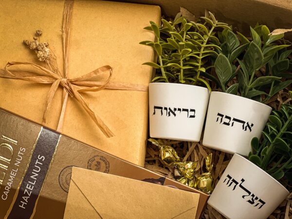 ⁦מארז איחולים ודבש⁩ – תמונה ⁦6⁩