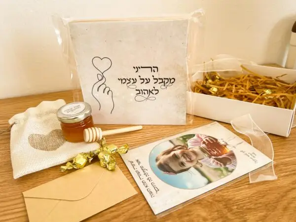 ⁦מארז ראש השנה - אריזה שקופה 16/16⁩ – תמונה ⁦4⁩