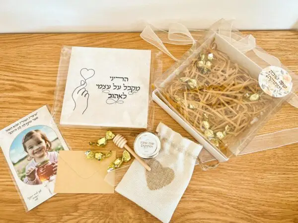 ⁦מארז ראש השנה - אריזה שקופה 16/16⁩ – תמונה ⁦7⁩