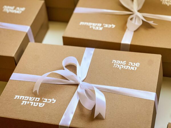 ⁦הוספת כיתוב על אריזה בהתאמה אישית⁩ – תמונה ⁦23⁩