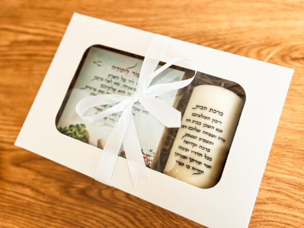 ⁦מארז 'מילים מהלב' - באריזה מוגדלת!⁩ – תמונה ⁦2⁩