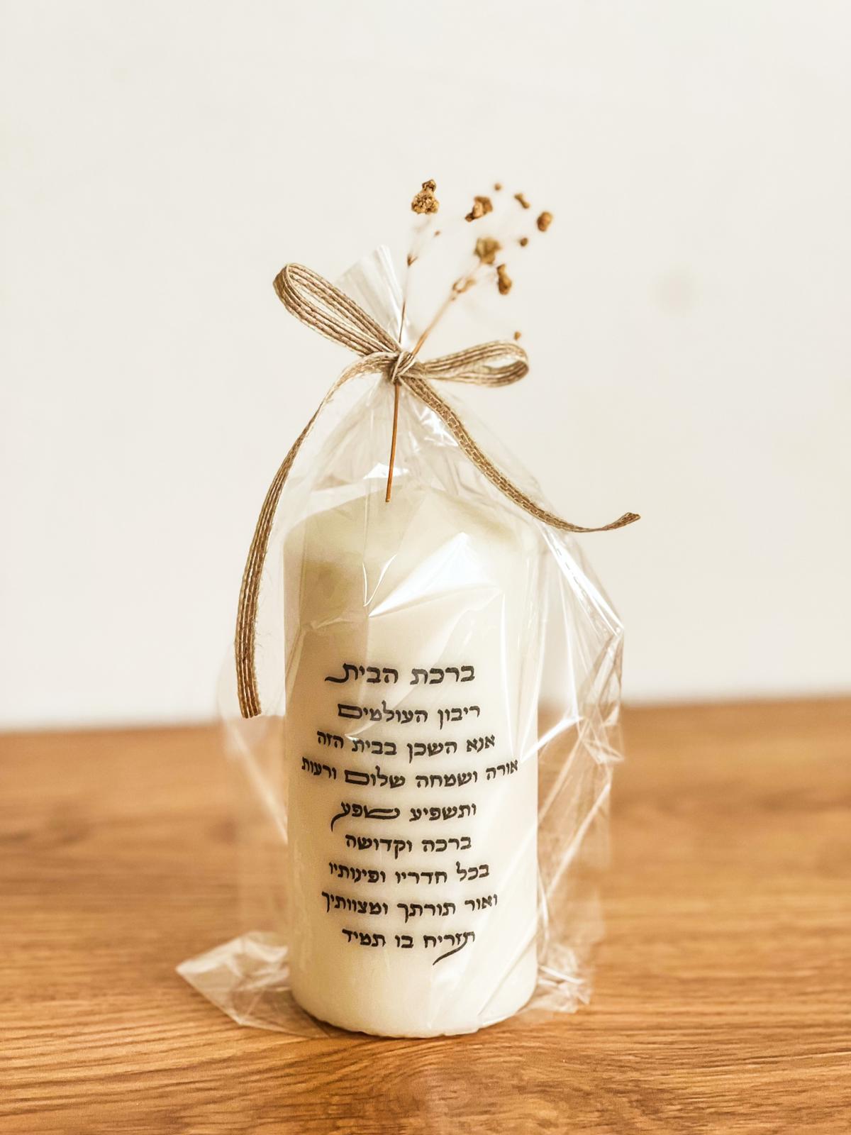 נר בעיצוב אישי – תמונה 2