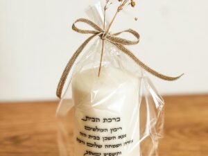 נר בעיצוב אישי