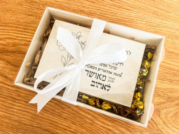 ⁦בלוק מעוצב לבחירה במארז יפיפה⁩ – תמונה ⁦2⁩