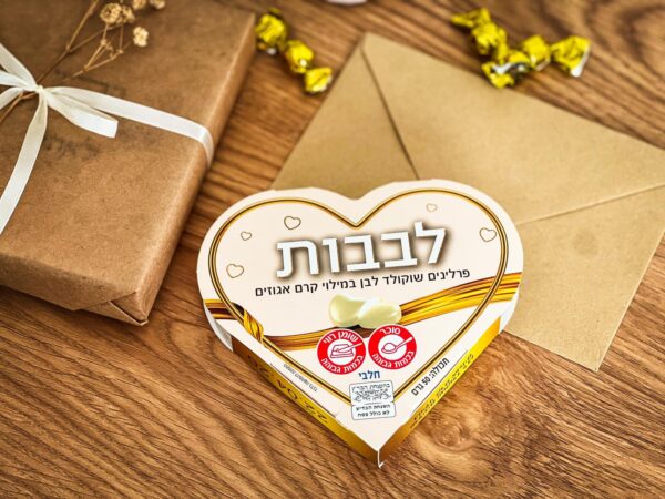 ⁦מארז ריחני ומתוק⁩ – תמונה ⁦7⁩