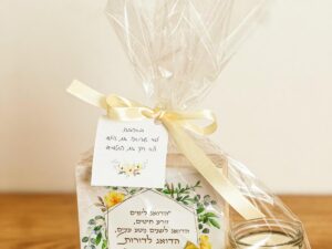 ערכת בלוק מעוצב + נר ריחני קטן + הקדשה