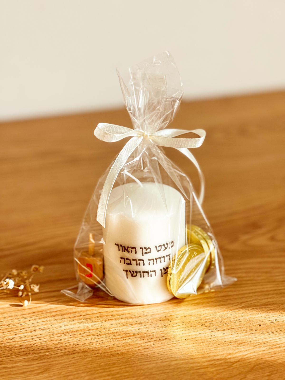 ערכת חנוכה עם נר בעיצוב אישי – תמונה 4