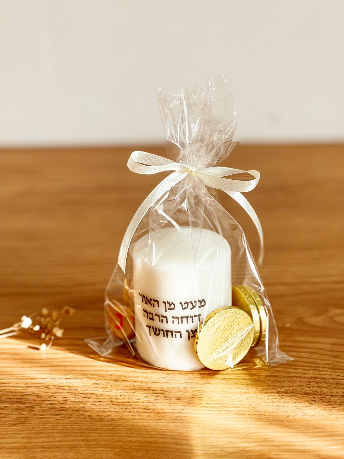 ערכת חנוכה עם נר בעיצוב אישי – תמונה 3