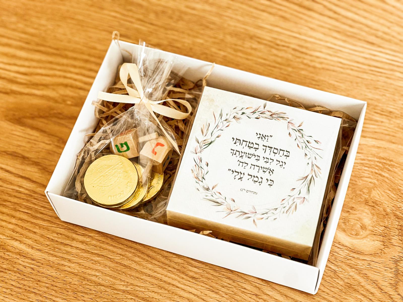 מארז חנוכה - בלוק מעוצב, סביבון ומטבעות שוקולד – תמונה 3