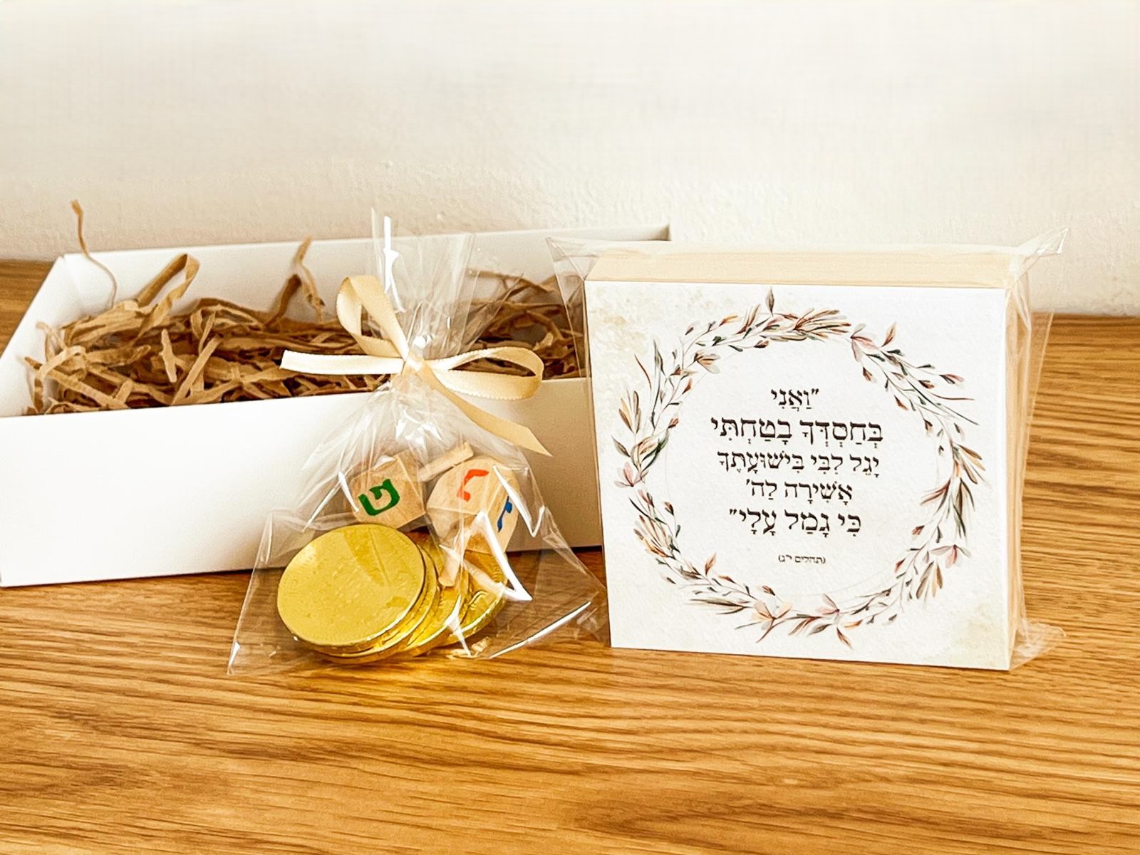 מארז חנוכה - בלוק מעוצב, סביבון ומטבעות שוקולד – תמונה 2