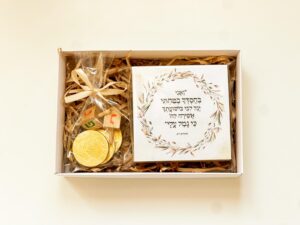 מארז חנוכה - בלוק מעוצב, סביבון ומטבעות שוקולד