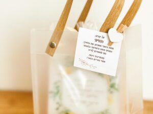 ערכת בלוק מעוצב בשקית יפה עם הקדשה וסוכריות