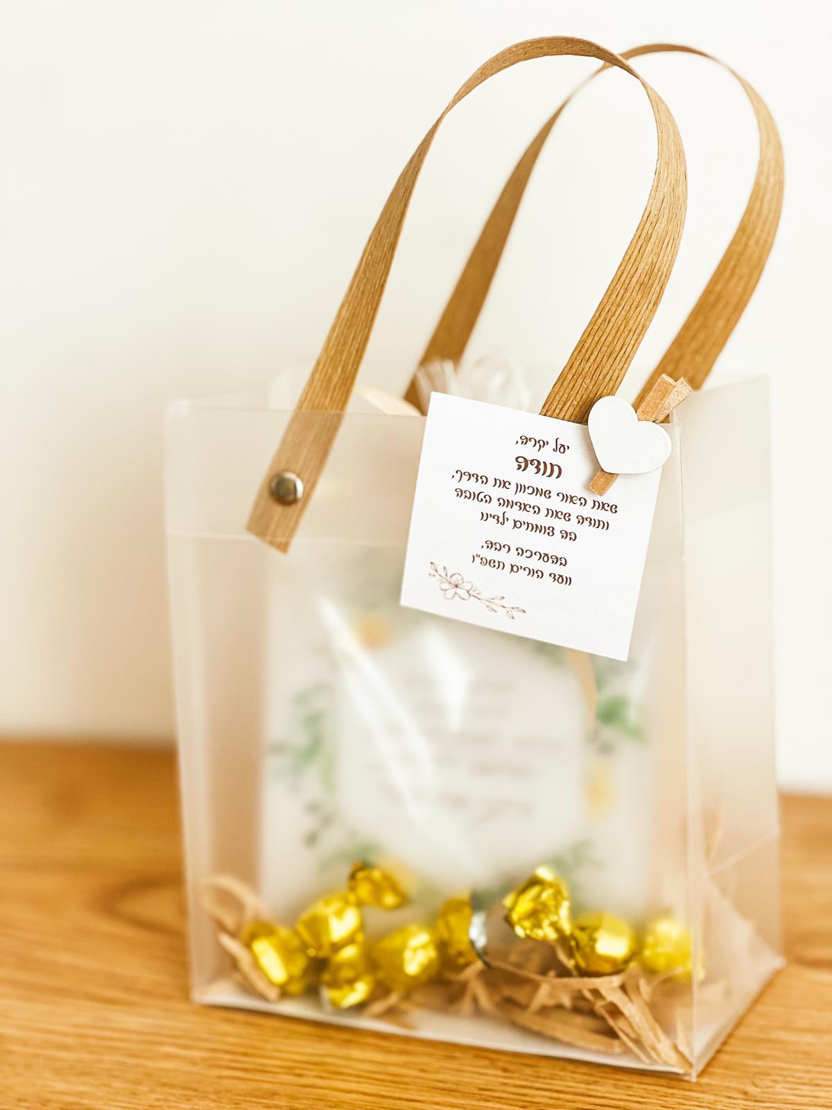 ערכת בלוק מעוצב בשקית יפה עם הקדשה וסוכריות