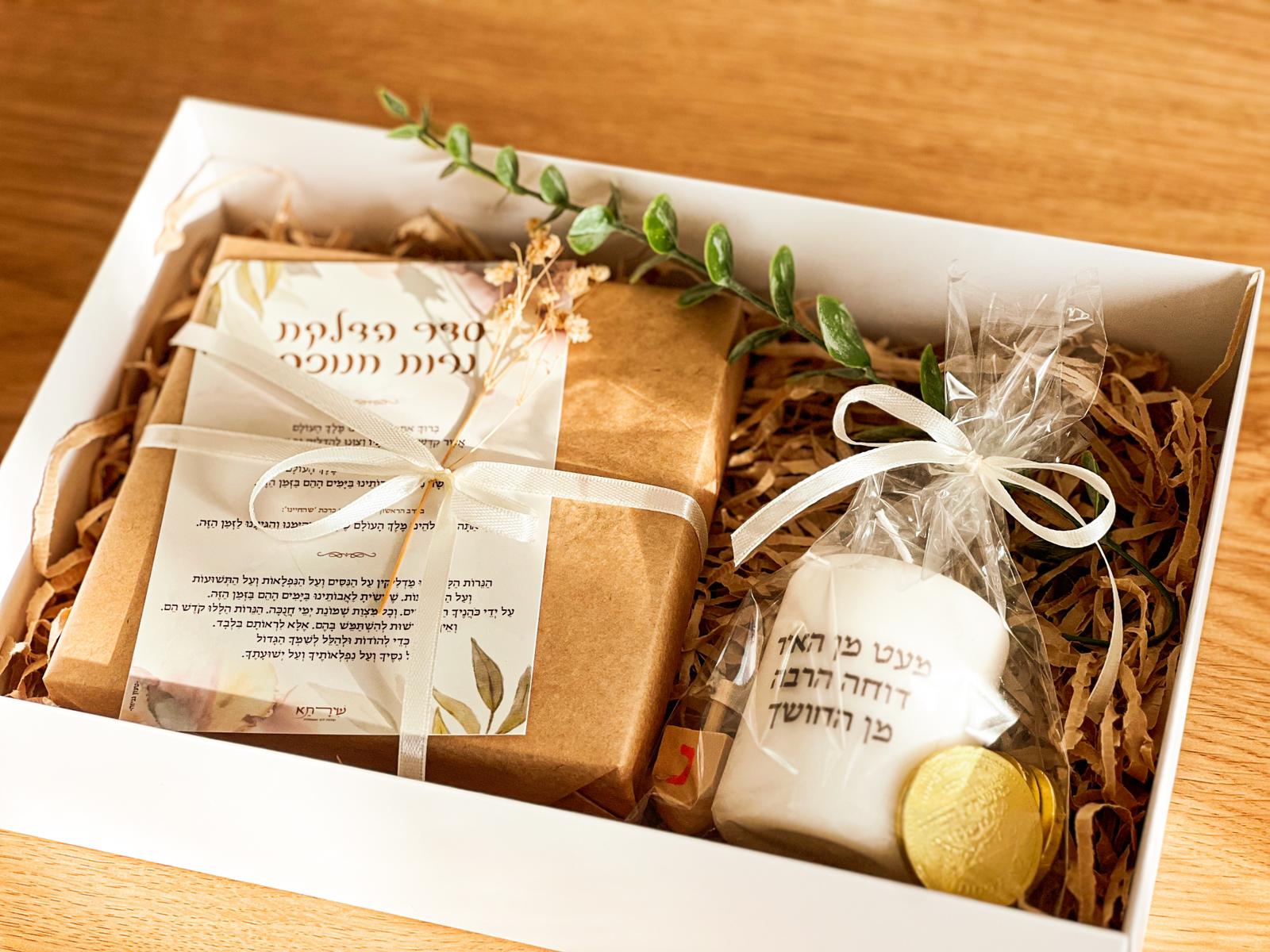 מארז חג של אור – תמונה 3