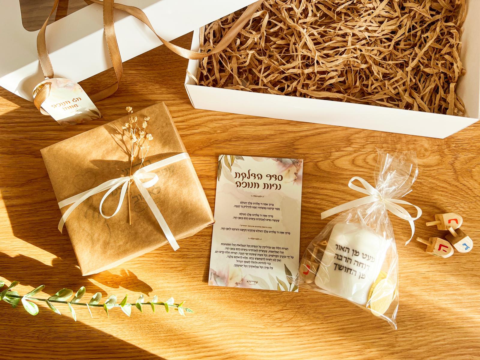 מארז חג של אור – תמונה 6