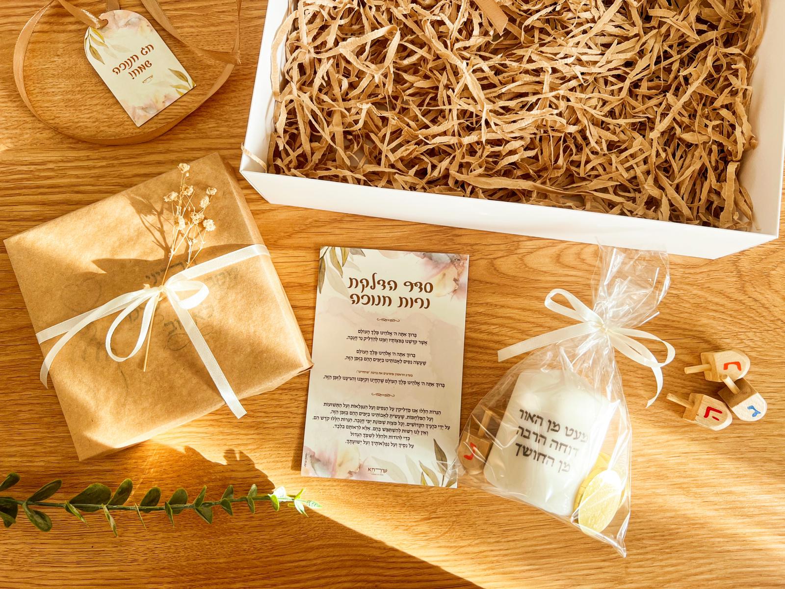 מארז חג של אור – תמונה 7