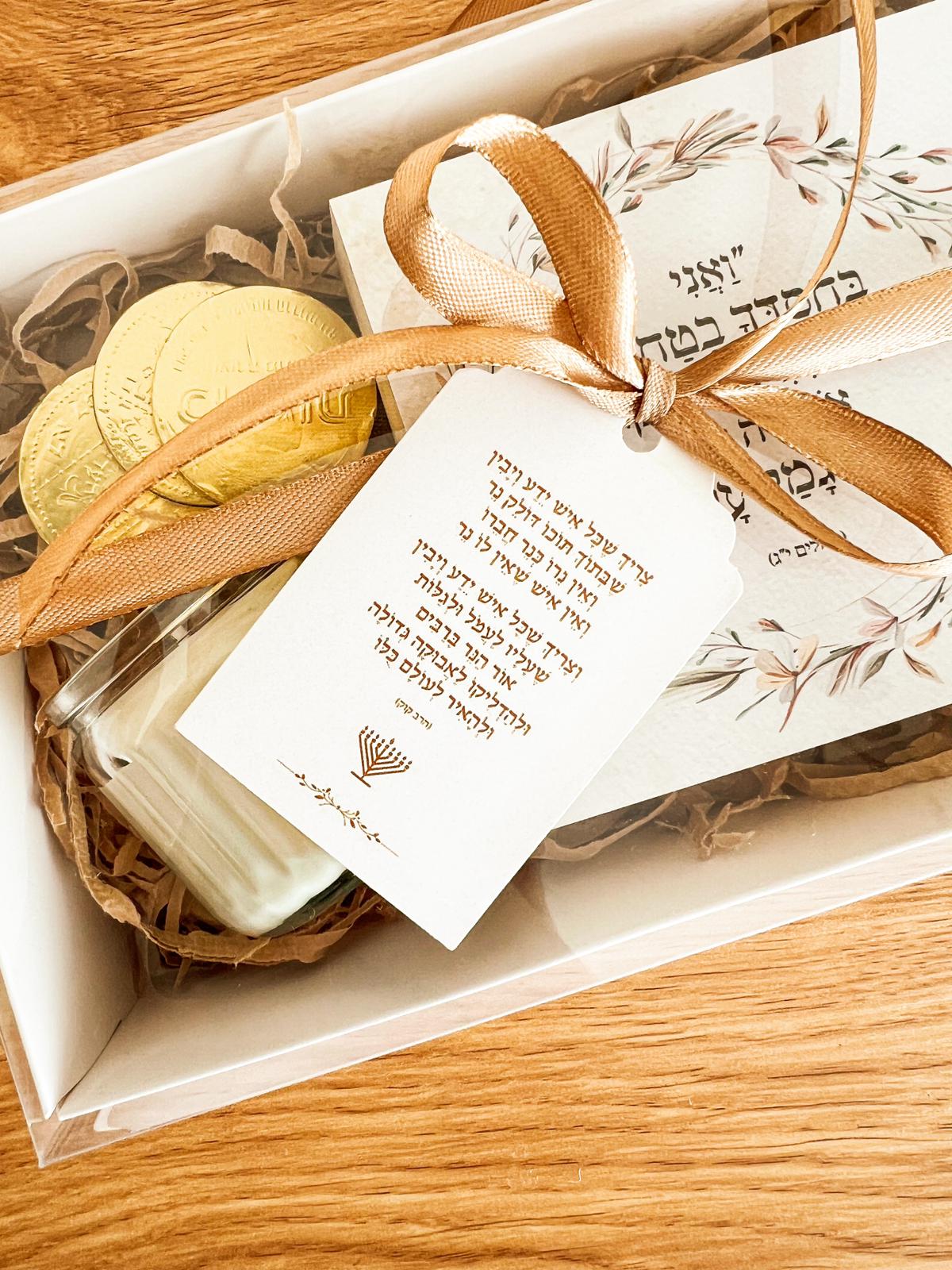 מארז חנוכה - בלוק מעוצב, נר ריחני ומטבעות שוקולד – תמונה 5