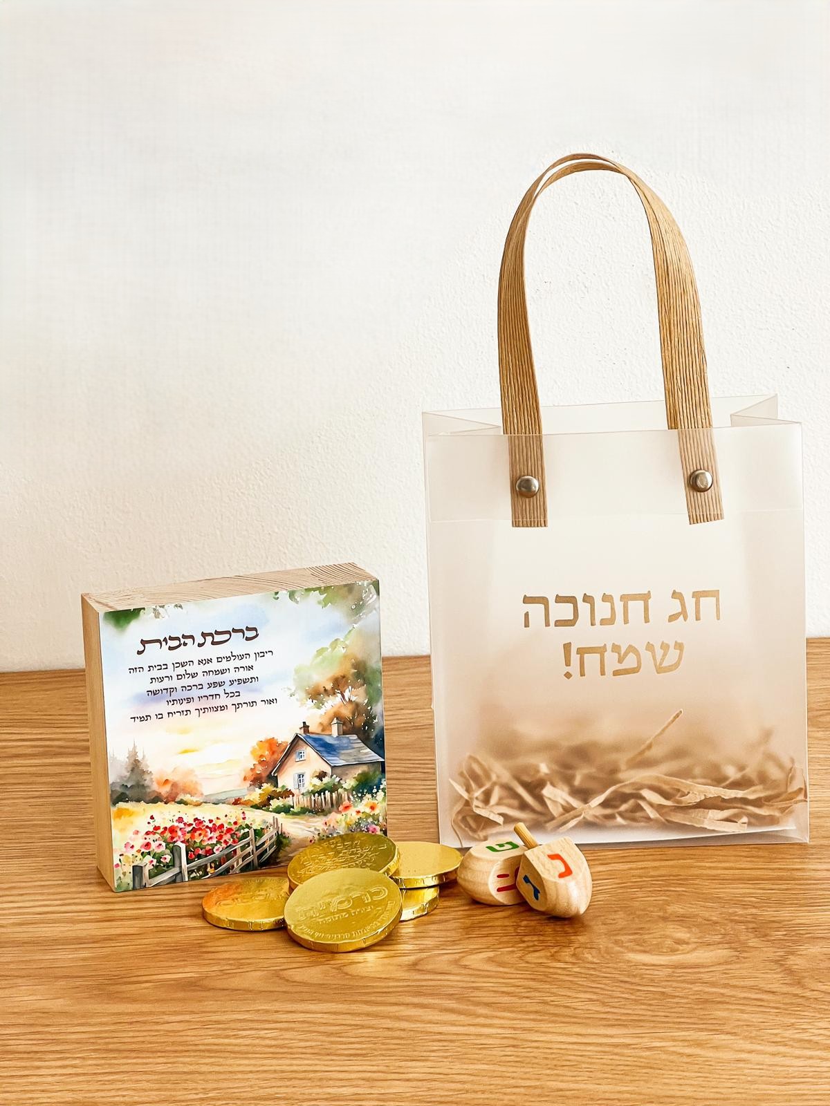 ערכת חנוכה בשקית ממותגת