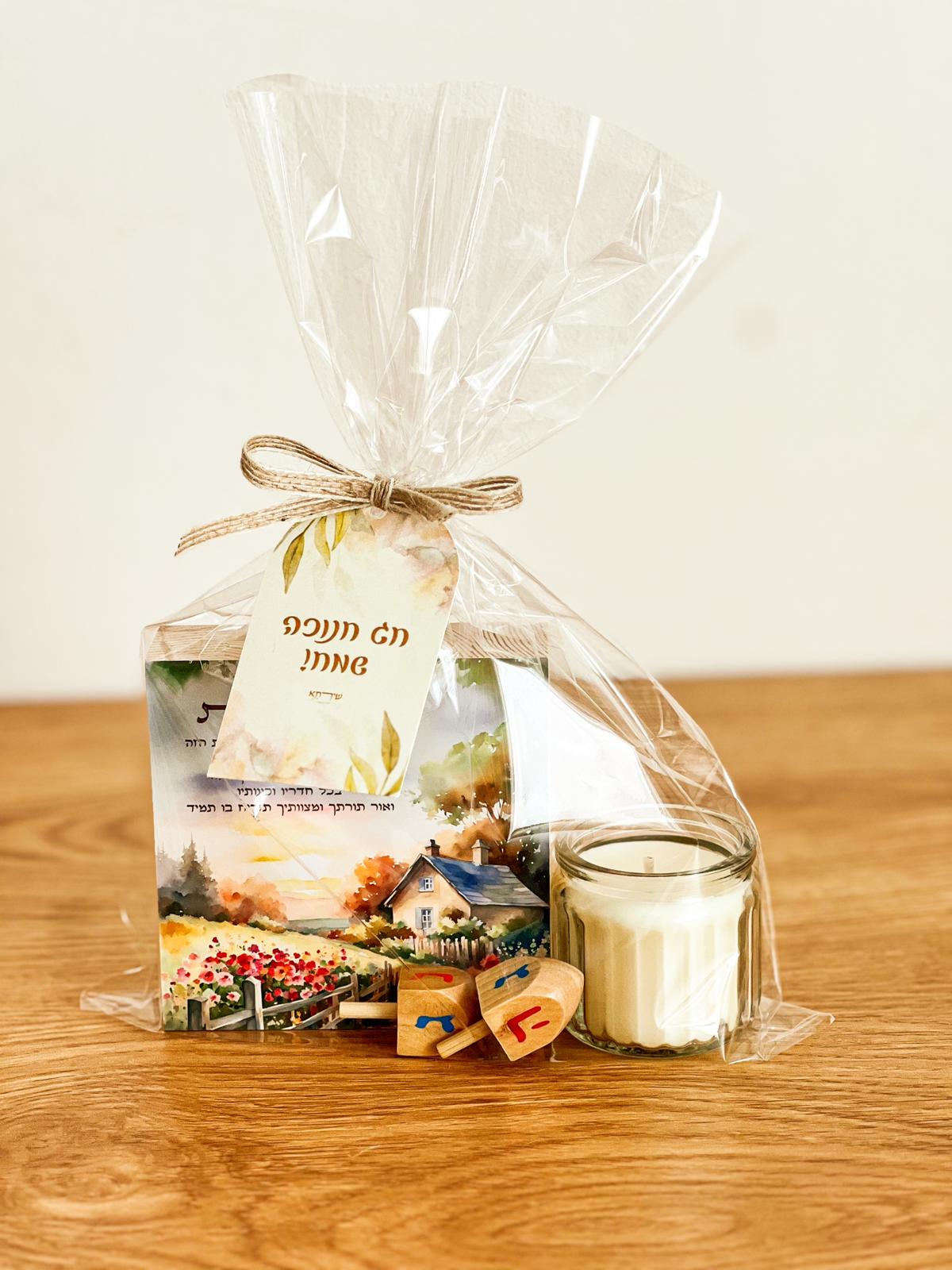 ערכת חנוכה - בלוק מעוצב, נר ריחני וסביבונים